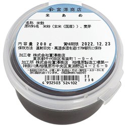 米あめ 200g