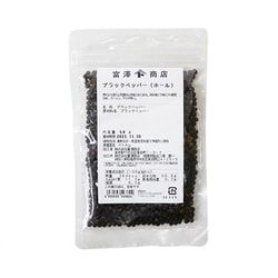 ブラックペッパー（ホール） [50g]
