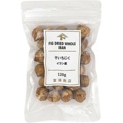 00203102 干いちじく イラン産 120g