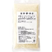 皮無アーモンドプードル（マルコナ種） [100g]
