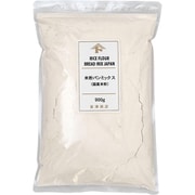 米粉パンミックス（国産米粉） [900g]