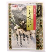 大盛食品 さけ茶漬 10g