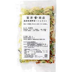 えみちゃんさま 専用 乾燥お野菜おまとめ 2024-100366.jpg