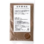 01343002 ペストリースパイスミックス 50g