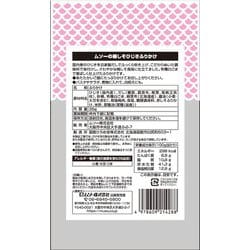 ヨドバシ.com - ムソー 梅しそひじきふりかけ 35g 通販【全品無料配達】