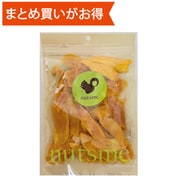 マンゴー 250g [期限切迫商品（賞味期限：2025年8月31日）]