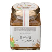 三年味噌バーニャカウダ