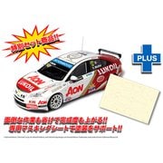 PN24022MSK 1/24 レーシングシリーズ 限定品 1/24レーシングシリーズ シボレー クルーズ 1.6T 2013 WTCCワールドチャンピオン マスキングシート付き [組立式プラスチックモデル]