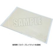 抗菌マットカバー [トレーディングカード用品]