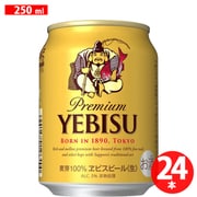 エビスビール 5度 250ml×24缶（ケース） [ビール]