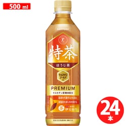 伊右衛門 特茶 ほうじ茶（手売り用） 500ml×24本 [特定保健用食品]