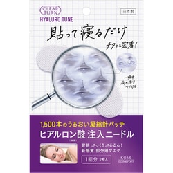 クリアターン ヒアロチューン マイクロパッチ 1回分 [部分用マスク]