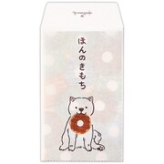 ポチ袋 透けぽち イヌ 1柄2枚入り EME-795-122