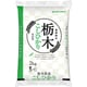 栃木県産 コシヒカリ 2kg 令和6年産