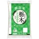 無洗米 栃木県産 こしひかり 2kg 令和6年産