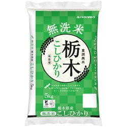 ヨドバシ.com - ヤマイチライス 無洗米 栃木県産 こしひかり 5kg