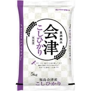 福島県会津産 コシヒカリ 5kg 令和4年産