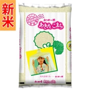 秋田県産 あきたこまち 2kg 令和7年産