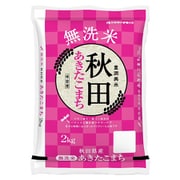 無洗米 秋田県産 あきたこまち 2kg 令和6年産