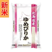 精米 北海道産 ゆめぴりか 5kg 令和7年産
