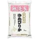 無洗米 北海道産 ゆめぴりか 5kg 令和6年産