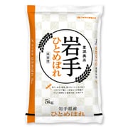 岩手県産 ひとめぼれ 5kg 令和4年産