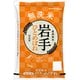 無洗米 岩手県産 ひとめぼれ 5kg 令和4年産