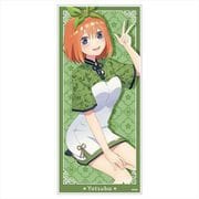 五等分の花嫁∬ キャラクター大判タオル D 中野四葉 [キャラクターグッズ]