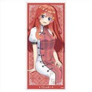 五等分の花嫁∬ キャラクター大判タオル E 中野五月 [キャラクターグッズ]