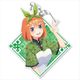 五等分の花嫁∬ アクリルキーホルダー 中野四葉 [キャラクターグッズ]