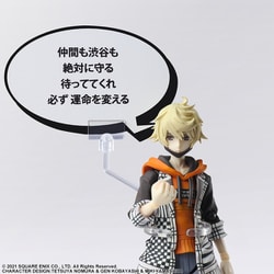 Amazon.co.jp: [FIG]BRING ARTS(ブリングアーツ) リンドウ 新