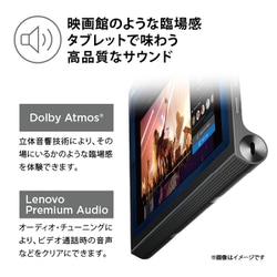 ヨドバシ.com - レノボ・ジャパン Lenovo ZA8W0074JP [タブレット