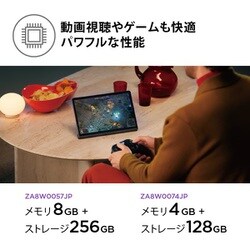 ヨドバシ.com - レノボ・ジャパン Lenovo ZA8W0057JP [タブレット