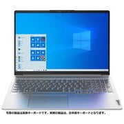 ゲーミングノートPC/IdeaPad Slim 560i Pro/16.0型/Core i5/GeForce MX450/メモリ 8GB/SSD 512GB/Windows 10 Home/Office Home & Business 2019/クラウドグレー 82L90066JP