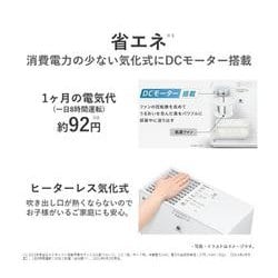 ヨドバシ.com - パナソニック Panasonic FE-KXU07-W [ヒーターレス気化