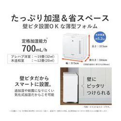 ヨドバシ.com - パナソニック Panasonic FE-KXU07-W [ヒーターレス気化式加湿機 ナノイー搭載 プレハブ洋室：19畳 /木造和室：12畳 ミスティホワイト] 通販【全品無料配達】