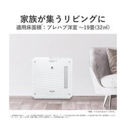 ヨドバシ.com - パナソニック Panasonic FE-KXU07-W [ヒーターレス気化