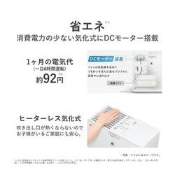 ヨドバシ.com - パナソニック Panasonic FE-KXU07-T [ヒーターレス気化 
