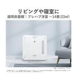 ヨドバシ.com - パナソニック Panasonic FE-KXU05-W [ヒーターレス気化