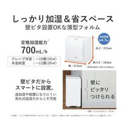 ヨドバシ.com - パナソニック Panasonic FE-KFU07-W [ヒーターレス気化 