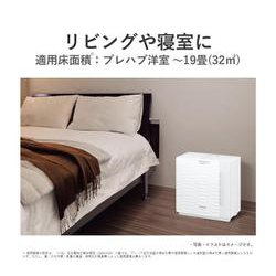 ヨドバシ.com - パナソニック Panasonic FE-KFU07-W [ヒーターレス気化