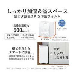ヨドバシ.com - パナソニック Panasonic FE-KFU05-W [ヒーターレス気化 