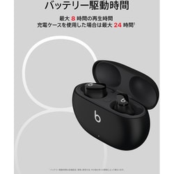 beats イヤホン 修理 ヨドバシ 販売