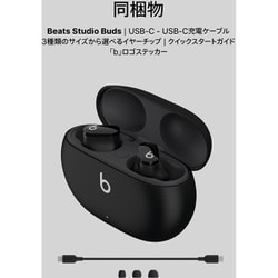 ヨドバシ.com - ビーツ・バイ・ドクタードレ Beats by Dr.Dre Beats