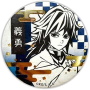 鬼滅の刃 箔押し 和紙缶バッジ 冨岡義勇 [キャラクターグッズ]