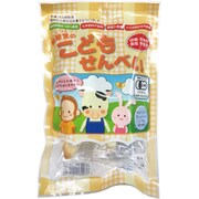 こどもせんべい 15g(10枚)