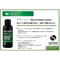 ヨドバシ.com - スポーツバルム sportbalm 70-5501-50031 [スポーツ