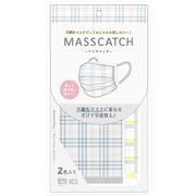 21P44333 [MASSCATCH チェック]