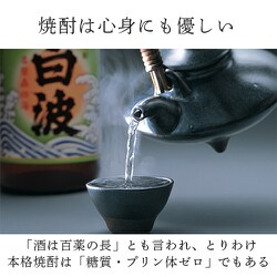 ヨドバシ.com - 薩摩酒造 薩摩豪 芋 40度 720ml [焼酎] 通販【全品無料