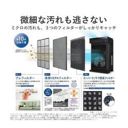 ヨドバシ.com - パナソニック Panasonic F-VC70XU-K [加湿空気清浄機